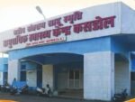 पदोन्नति के बाद भी नवीन पदस्थापना में नहीं पहुंचे कर्मचारी,आदेश पालन पर उठे सवाल सीएचसी कसडोल से 30 मार्च 2026 को किया गया था कार्यमुक्त,गिरौदपुरीधाम में देना था योगदान; वेतन भुगतान और कार्रवाई को लेकर भी उठ रहे सवाल